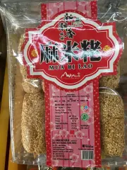 Kedai Biskut Seng Heang Salty Tau Sar Pheah 成香饼家 咸豆沙饼 Snekgood Lazada