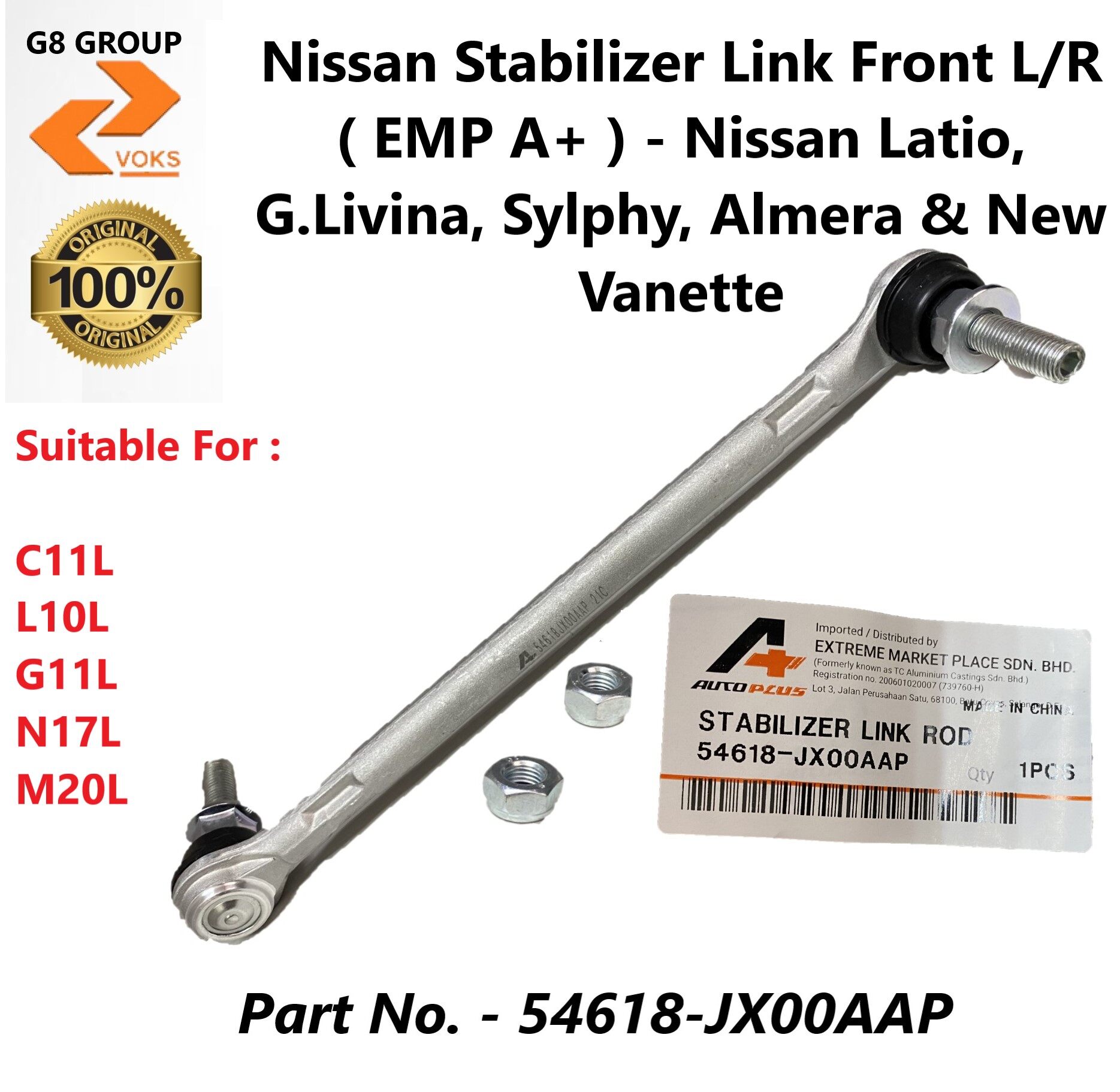 nissan almera stabilizer link