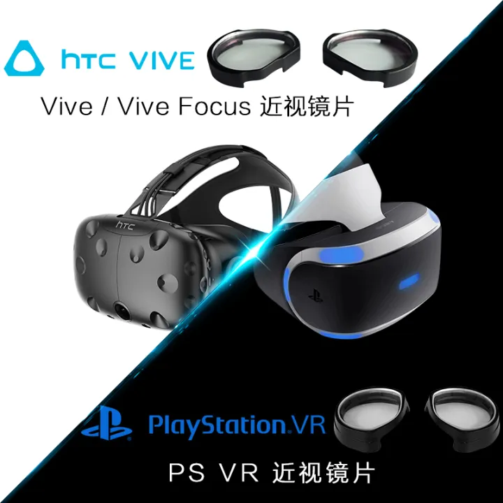 psvr lazada
