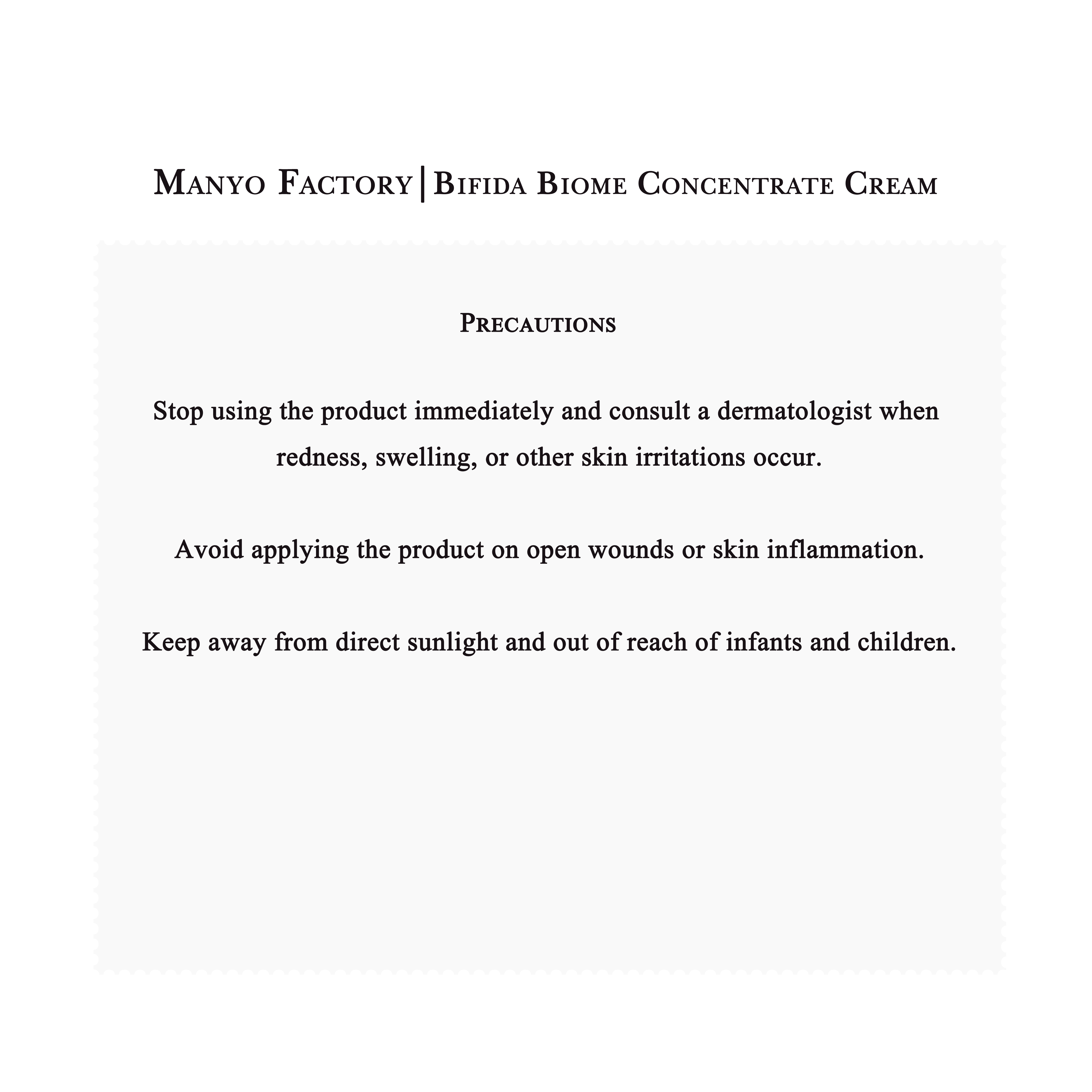 Manyo Factory | Bifida Biome Concentrate Cream (50ml)
