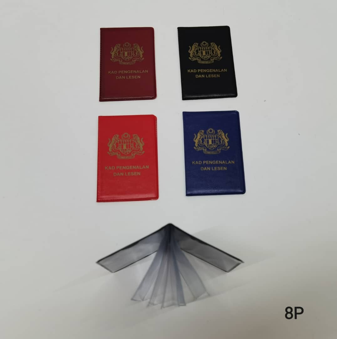 I/C Card Holder Cover (2pages/4pages/6pages/8pages) Lazada