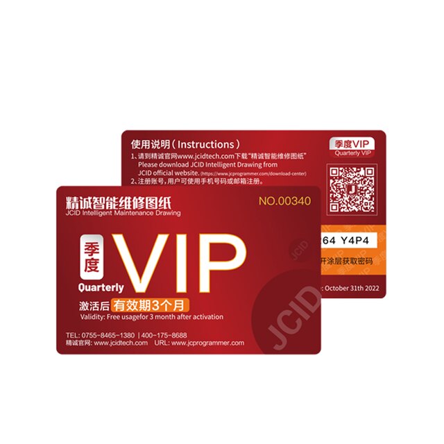 Auth Card Layout JCID Smart Drawing VIP Online Authorization Card for Cell iPhone ...