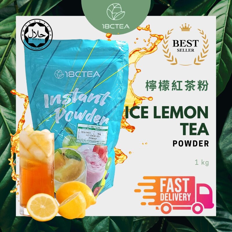 18CTEA Ice Lemon Tea Powder 1kg 【HALAL】 柠檬红茶粉 1kg Lazada