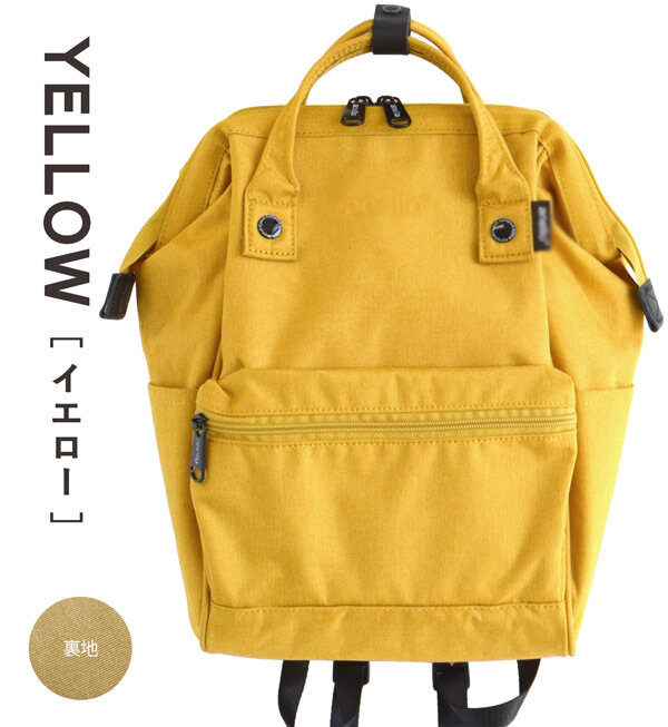 anello backpack yellow