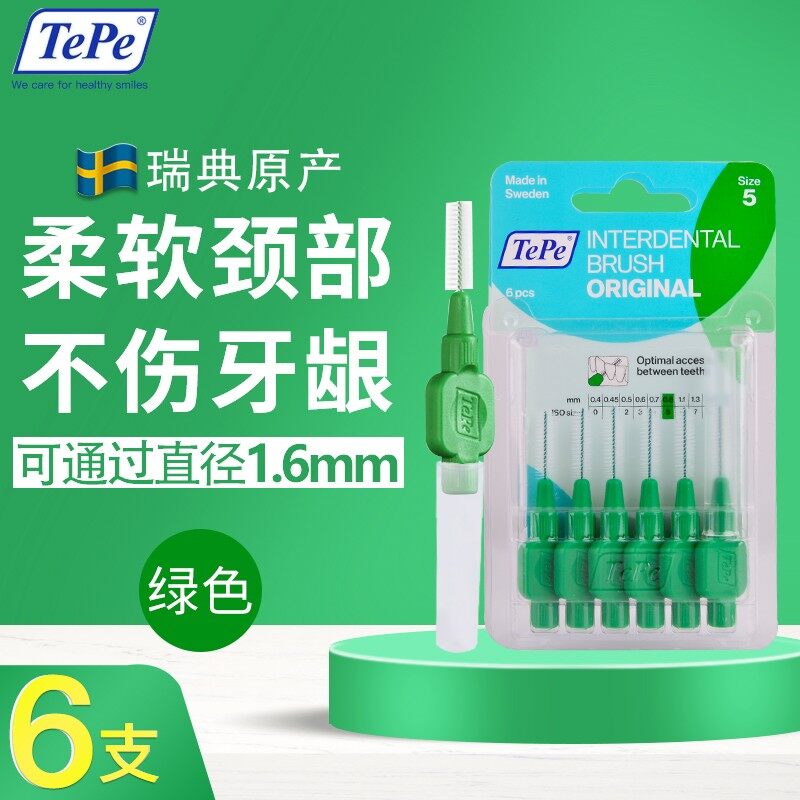 tepe silicone brushes