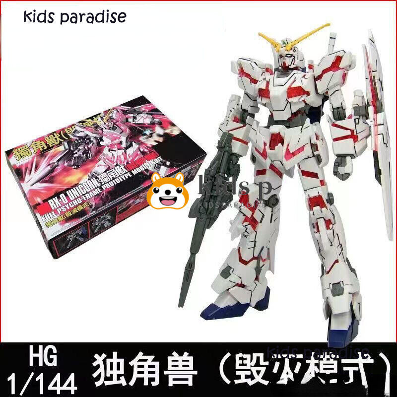 Trẻ em gμndam gaogao mô hình không BANDAI HG uc100 Rx-0 Kỳ Lân