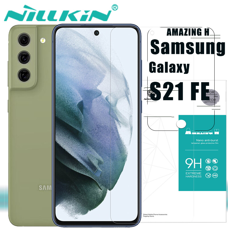 Nillkin 0.33mm Screen Protector for Samsung Galaxy S21 FE 5G 2021 Amazing 9H Anti-scratch Tempered Glass Protective Film
