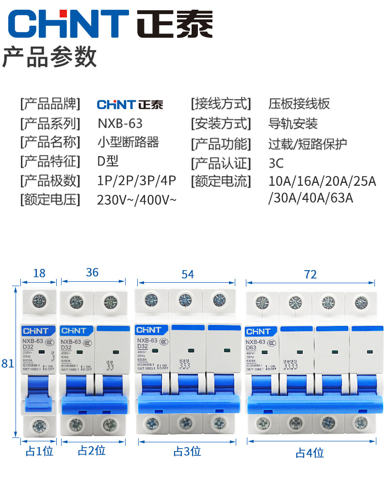 Cầu dao MCB Chint NXB-63 - 16A 6KA 3P