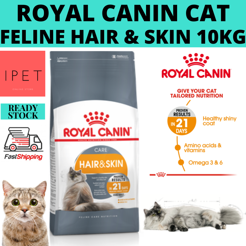 Royal Canin Hair & Skin 10kg Cat Hair And Skin 10kg Lazada