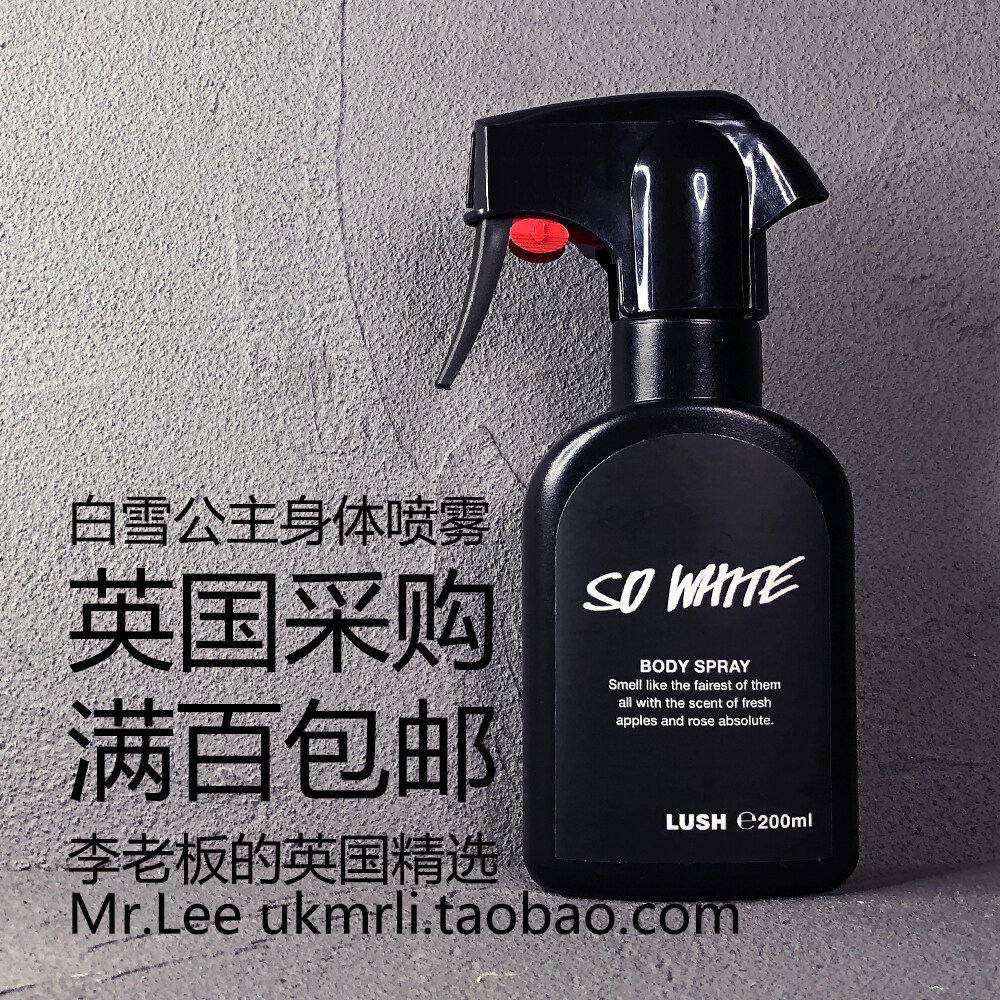 so white body spray