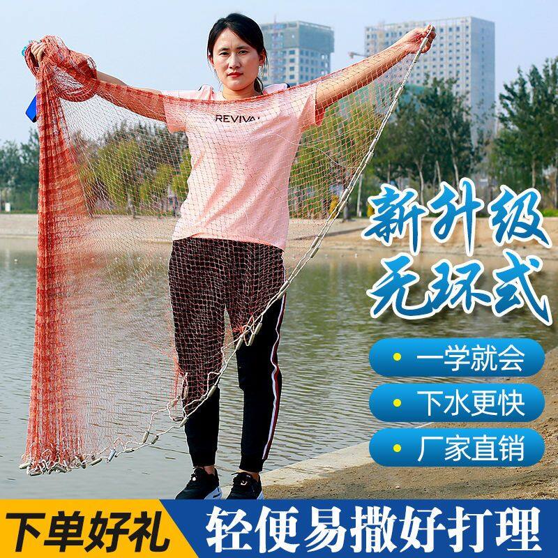 Ringless hand throwing nets, hand casting nets, new style fool fish nets,  easy to throw traditional fishing nets, automatic fishing artifacts,  fishing gear