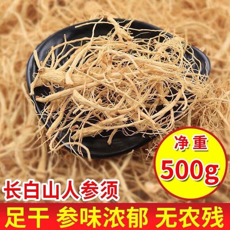 Changbai Mountain Authentic Wild Forest Ginseng Ginseng Ginseng Ginseng Root Bulk Free Powder