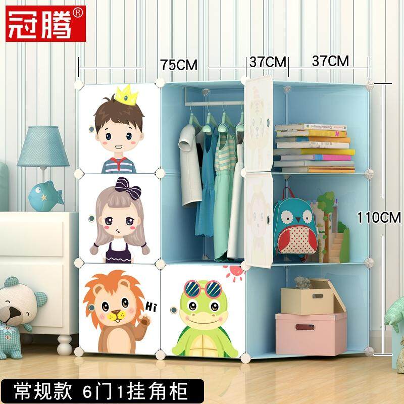 Baby Wardrobe Closet Storage Cabinet Kids Clothes Children Simple