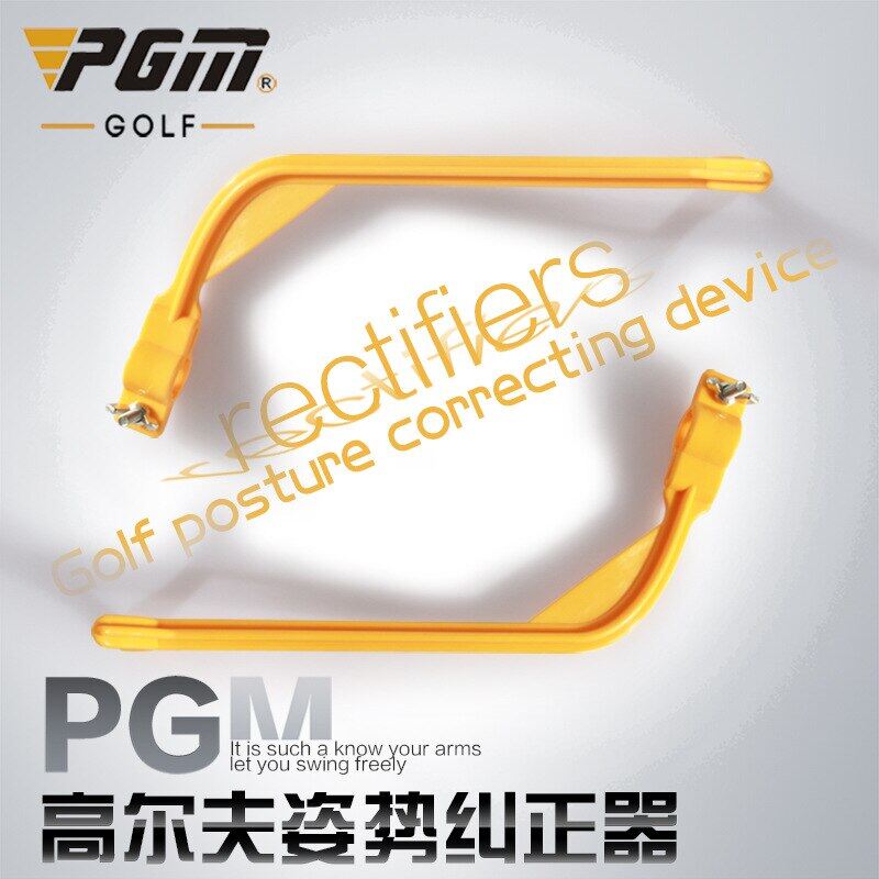 PGM Golf Swing Training Aid Straightener Trainer Practice Beginner Posture Corrector For Golf Correct Wrist Training Tool JZQ003