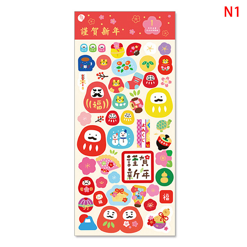 New Year Hot Stamping Decoration Sticker Tiger Japanese Style Children