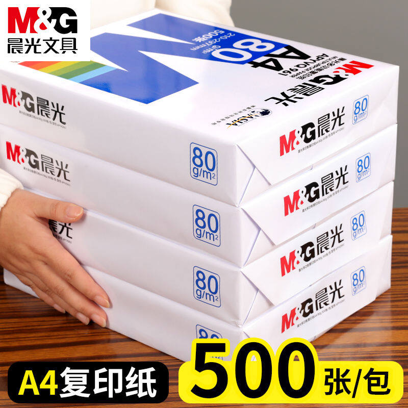 Giấy In A4Printer Cao Cấp-Giấy Trắng Sáng 28lb Bond (80 Gsm) (500 Tờ)