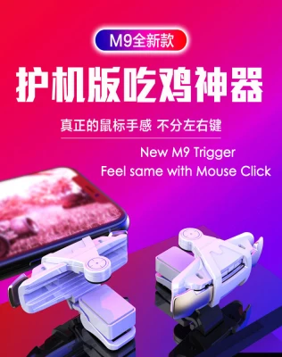MALAYSIA STOCK PUBG UpGraded White Tiger Fire Button Mobile Phone Game Controller PUBG Controller PUBG Mobile Trigger Joystick Aim Button Gamepad Joypad Fortnite PUBG Android iOS Button Shooter Controller