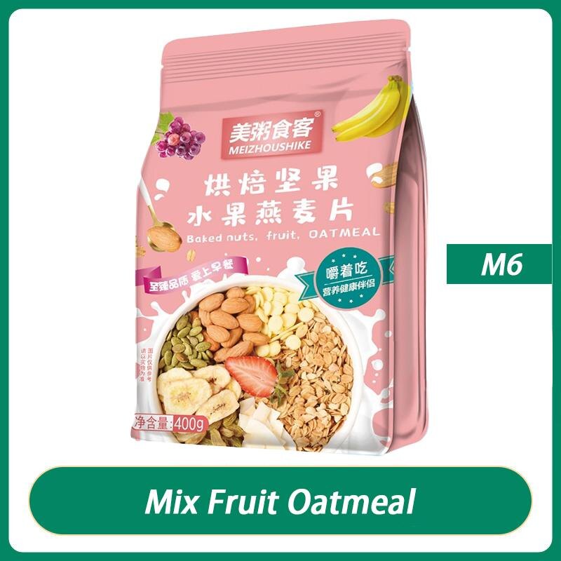 MEIZHOUSHIKE Meal Replacement Series Lotus Root Powder Purple Potato Konjac Meal Yogurt Baked