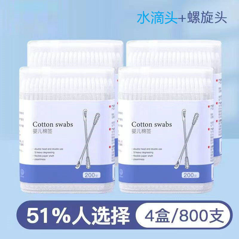 800pcs Baby special cotton swab small head disinfection makeup double-headed newborn baby ear spoon head cleaning cotton swab stick Baby Cotton Swabs, Paper Sticks Cotton Buds for Baby Ear Nose Clean-800Pcs