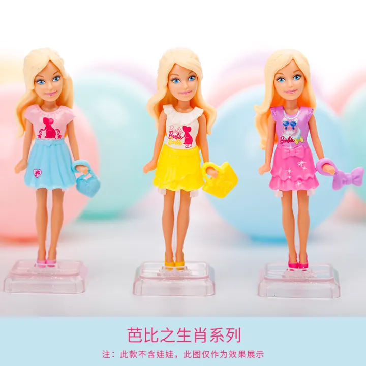 small barbie toys