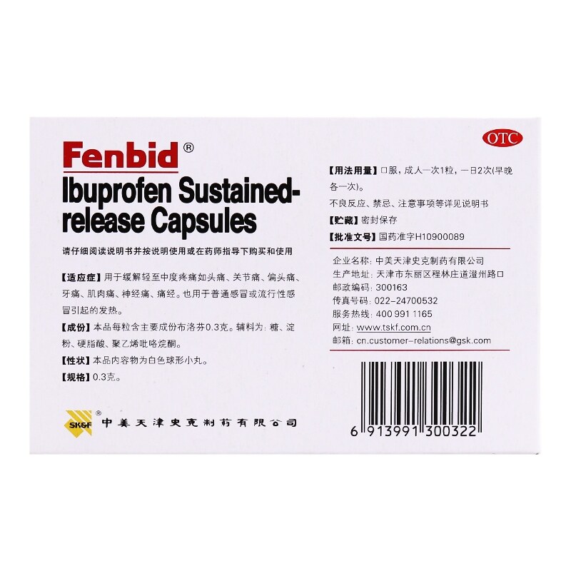 Fenbid ibuprofen sustainedrelease capsules 20 capsules flu fever joint