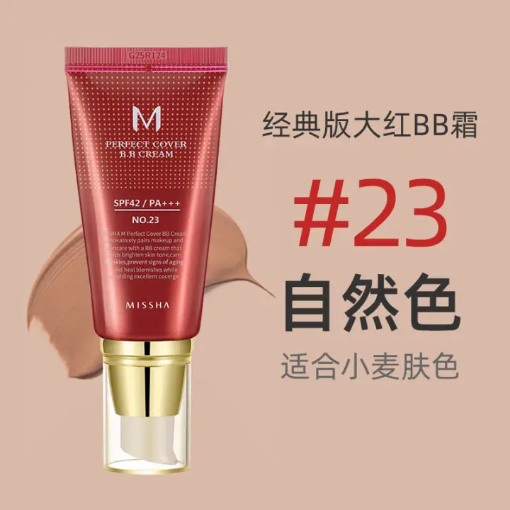 bb cream korean brand