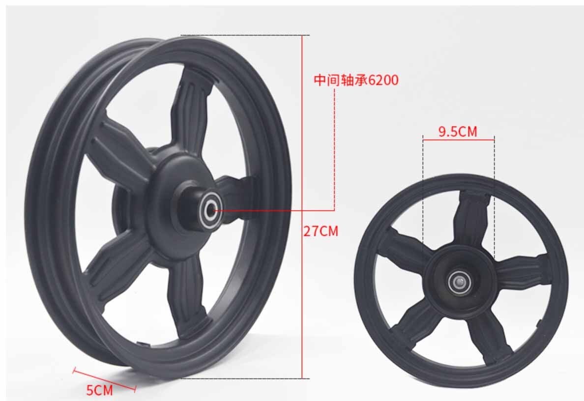 14" EBike Steel Rim Front / Elektrik Basikal Rim Depan / EScooter Rim