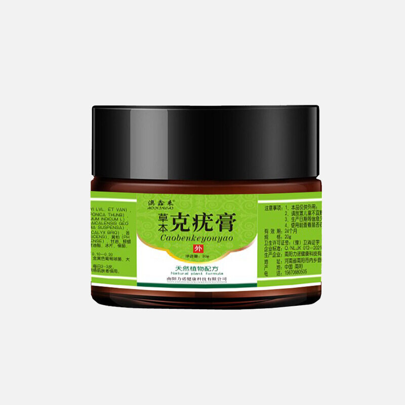 AKFL Herbal beautiful face repair cream to remove eyelid xanthelasma