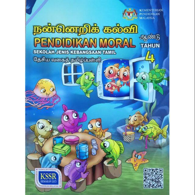 Buku Teks Digital Pendidikan Moral Masalah Pembelajaran Tahun 4 Kssrpk Gurubesar My