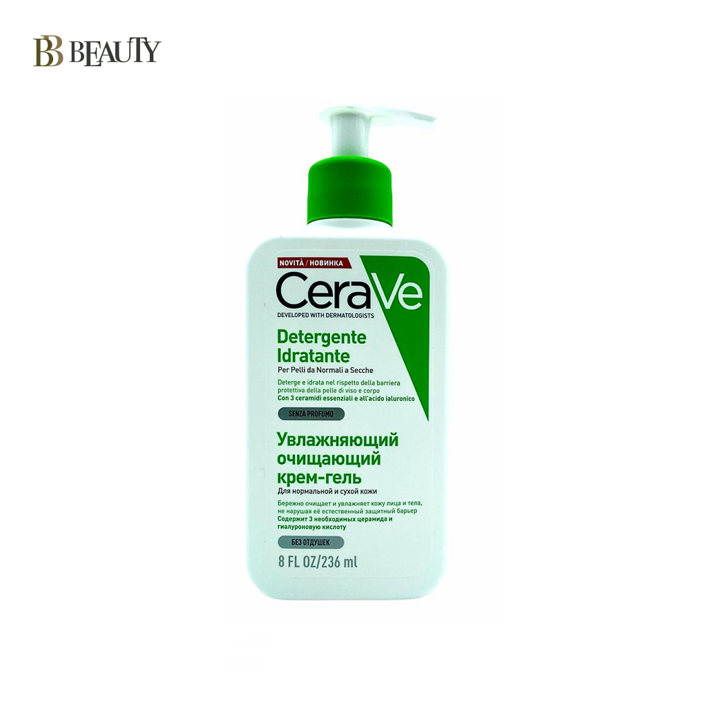 CeraVe Hydrating Cleanser 236ml (Europe Version) Lazada