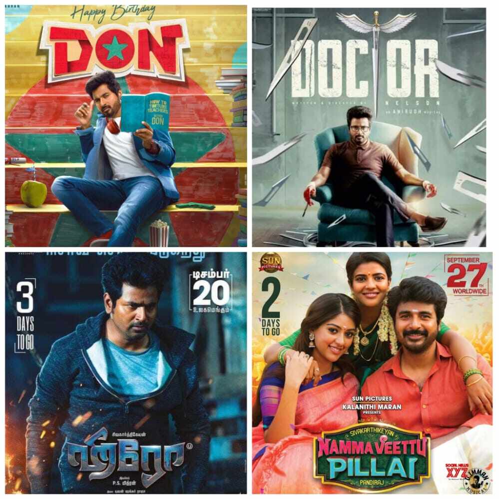 Pillai Tamil Movie Namma Veettu Pillai Online Film Namma Veetu