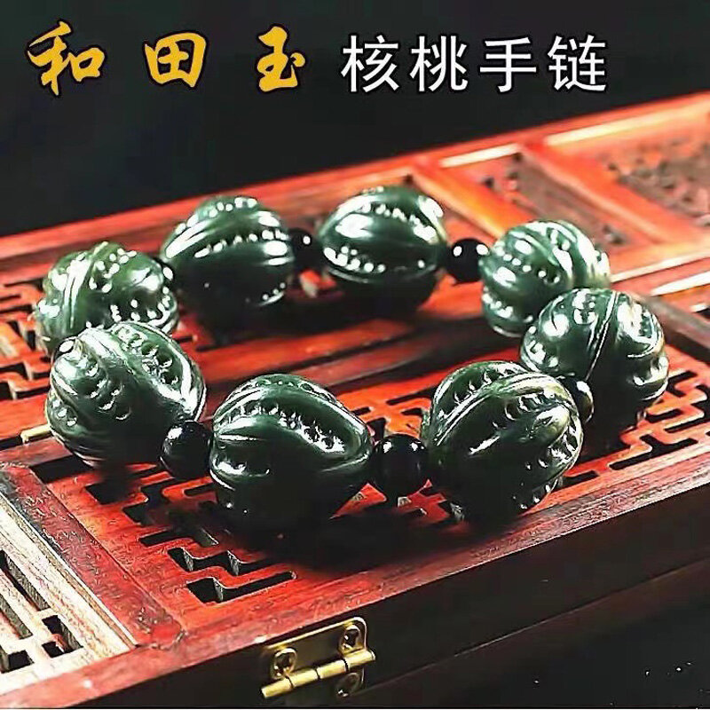 Natural Nephrite Cyan jade Bracelet Walnut style hetian jade bracelet for men and women Blessing gift