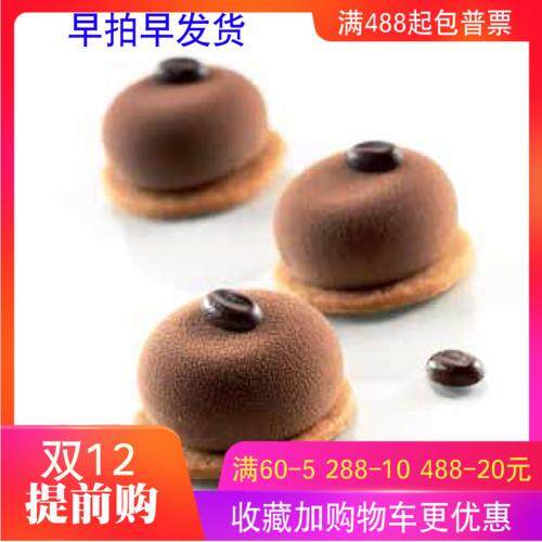 SN SF164 Ý Sản Xuất 15 Lianqiu Mẫu Khuôn SI3164 Phẳng Kem Bánh Mousse Pudding Khuôn Silicon