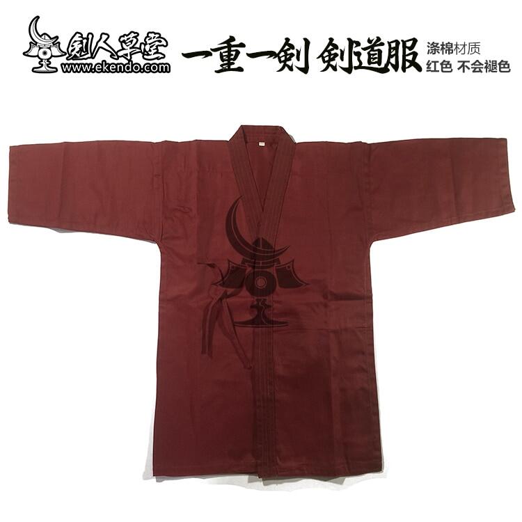 >> SO SÁNH GIÁ ĐỒ TẬP KENDO | Shopee Lazada Sendo Tiki 78 -IKENDO- KG007-Kendo Vải Bạt Màu Đỏ Kendogi-Đồng Phục Kendo Nhật Bản Kendogi Cố Định 30% Cotton 70% Polyester Tất Cả Các Kích Cỡ Keiko Gi Kendo