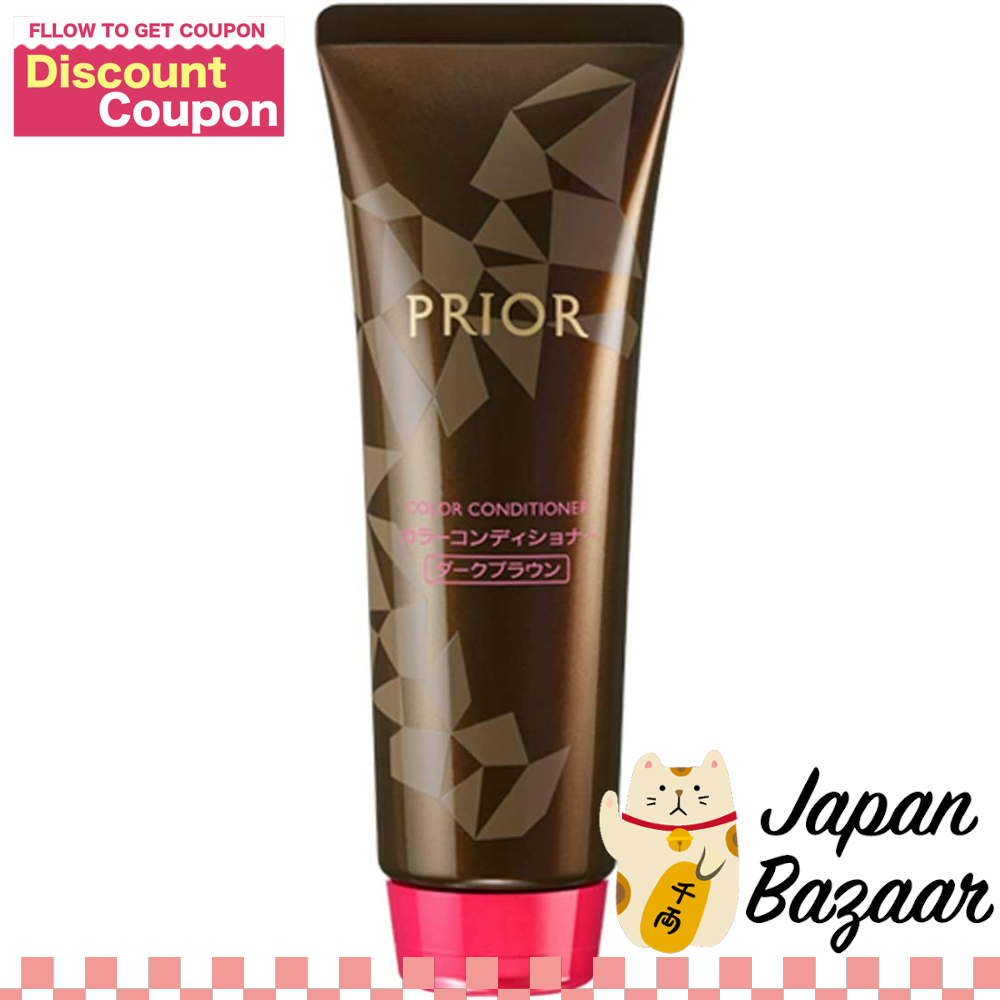 SHISEIDO Prior Color Conditioner N Dark Brown 230g Lazada Singapore