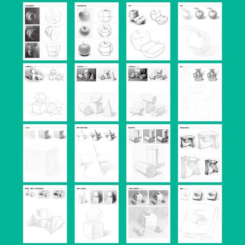 Sketch copy book for beginners, introductory painting, geometric structure, still life, plaster image tracing, sketch paper sketch book with thick paper graffiti