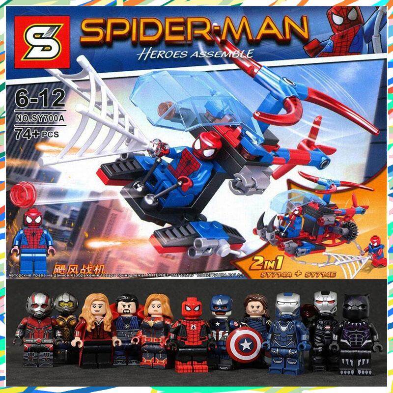 heroes assemble spiderman lego