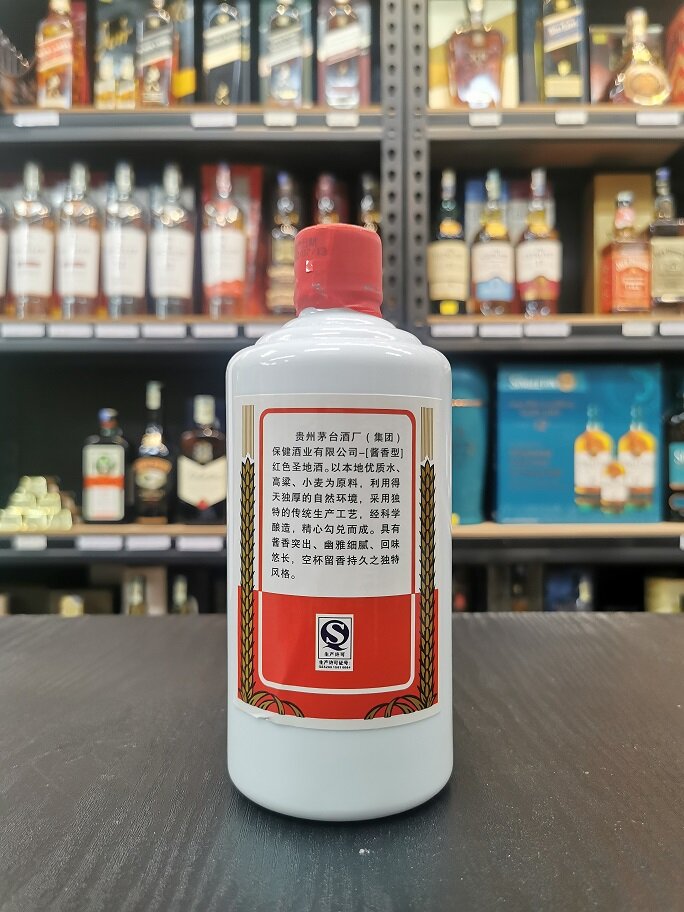 KWEICHOW MOUTAI贵州茅台 红色圣地1935 500ml | Lazada