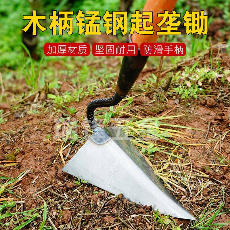 Cuốc Đào Hình Tam Giác Thép Mangan Cuốc Đất Đất Rời Đất Hoang Dụng Cụ Đào Sắc Đa Năng Cuốc Thép Hình Tam Giác Nông Nghiệp Gia Dụng