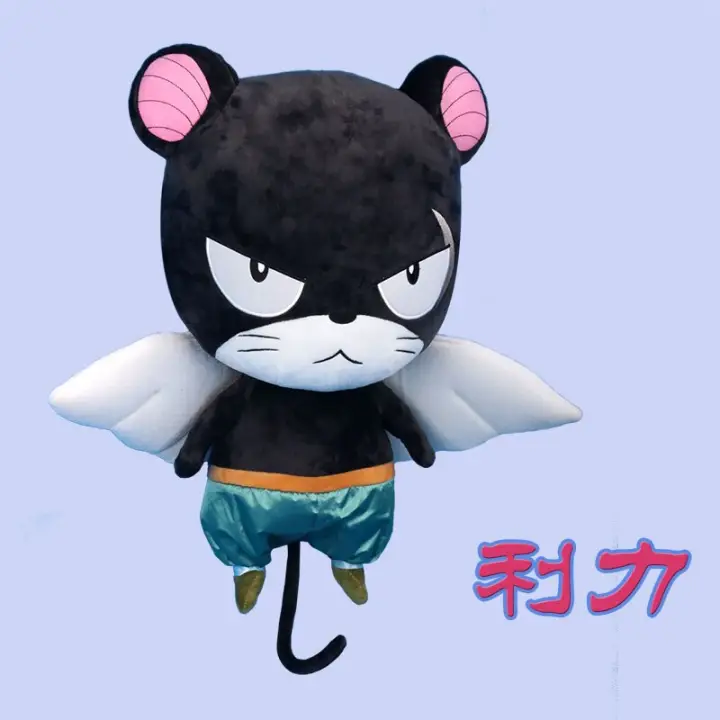 frosch plush