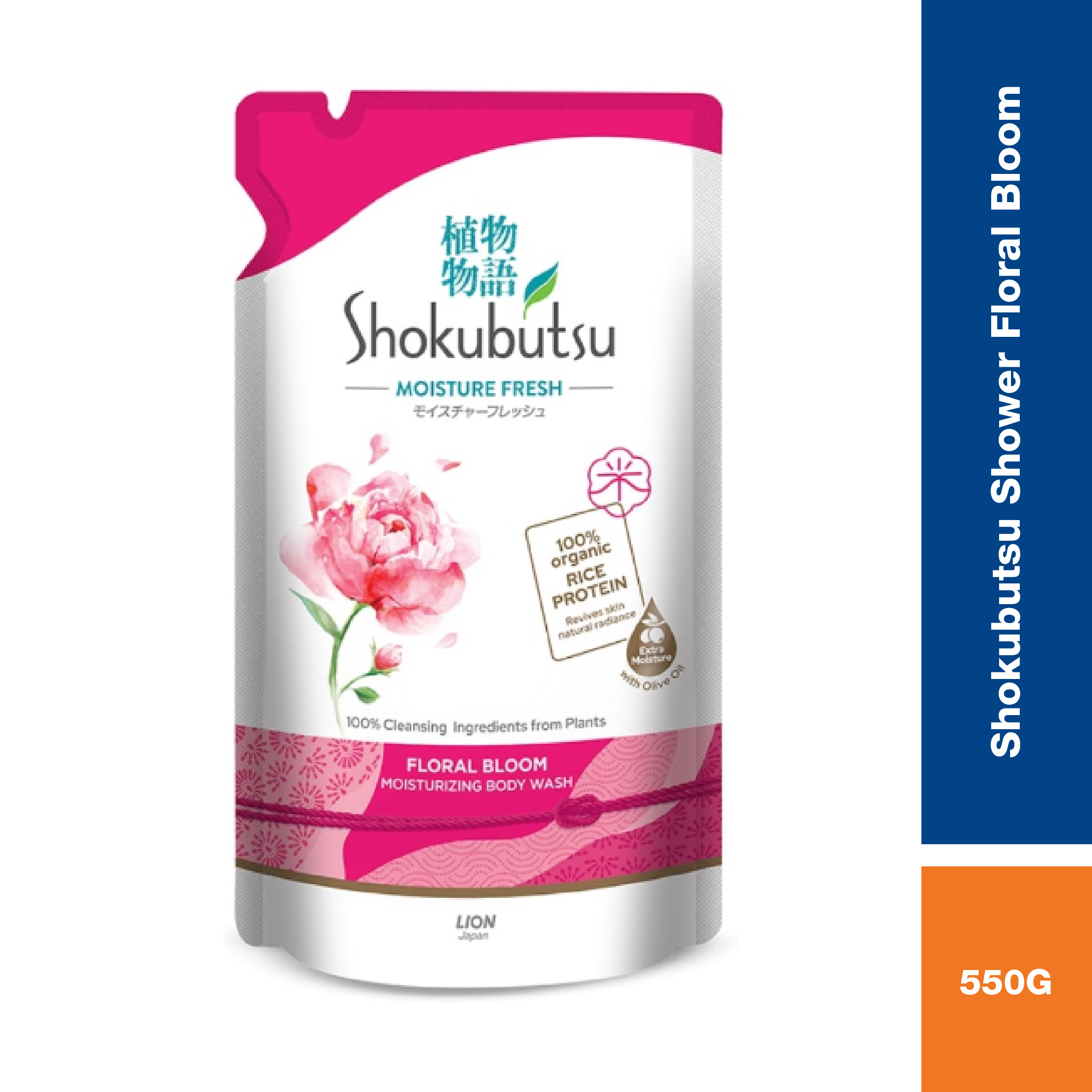 Shokubutsu Shower Refill 550g Floral Bloom Lazada shokubutsu-shower-refill-550g-floral-bloom-lazada