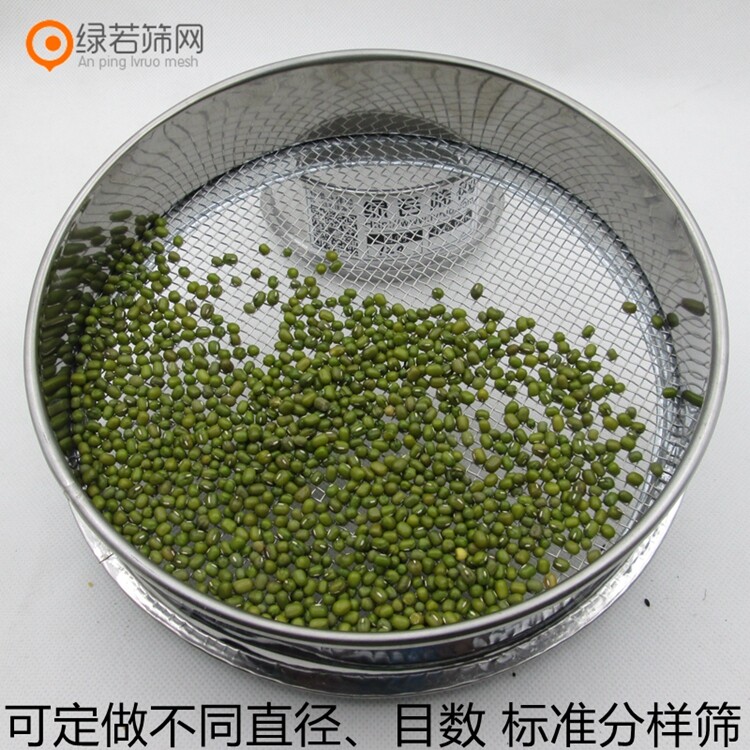 20cm sampling sieve 2.3.4.5.6.8.10 mesh sieve screen traditional chinese medicine sieve powder