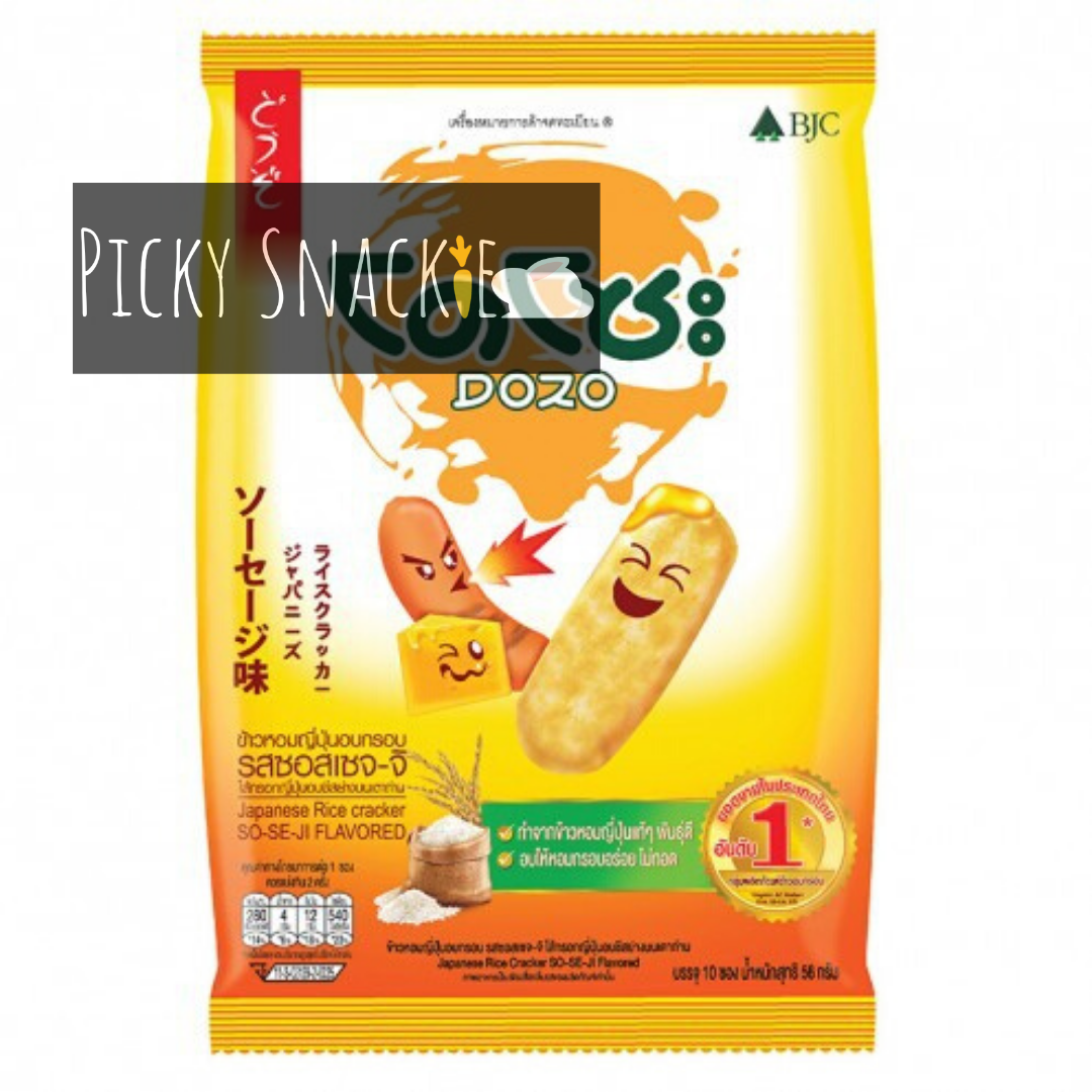 Halal Thai Snack Dozo Rice Cracker 56g Snack So se-ji | Lazada