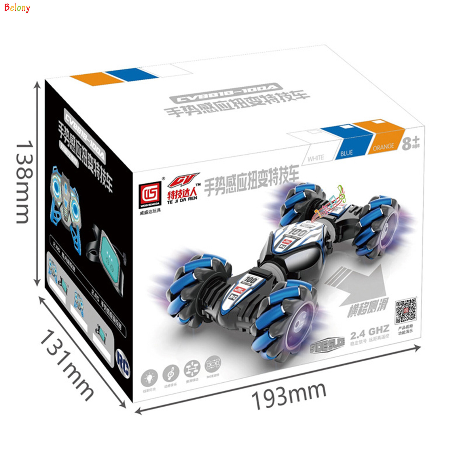 Children Remote Control Car with Light & Music Deisgn Suitable for Student Adults