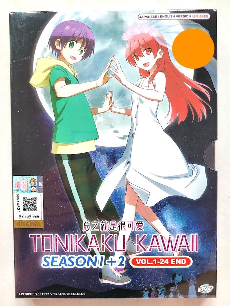 ANIME DVD~TONIKAKU KAWAII COMPLETE TV SERIES VOL.1-12 END [ENGLISH