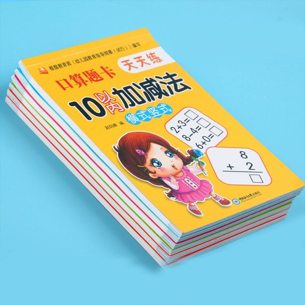 MMLUCK Primary School Kindergarten Learning Within 10/20/50/100 Handwritten Children Arithmetic Exercise Books Addition Subtraction Math Training Books Mathematics Workbook