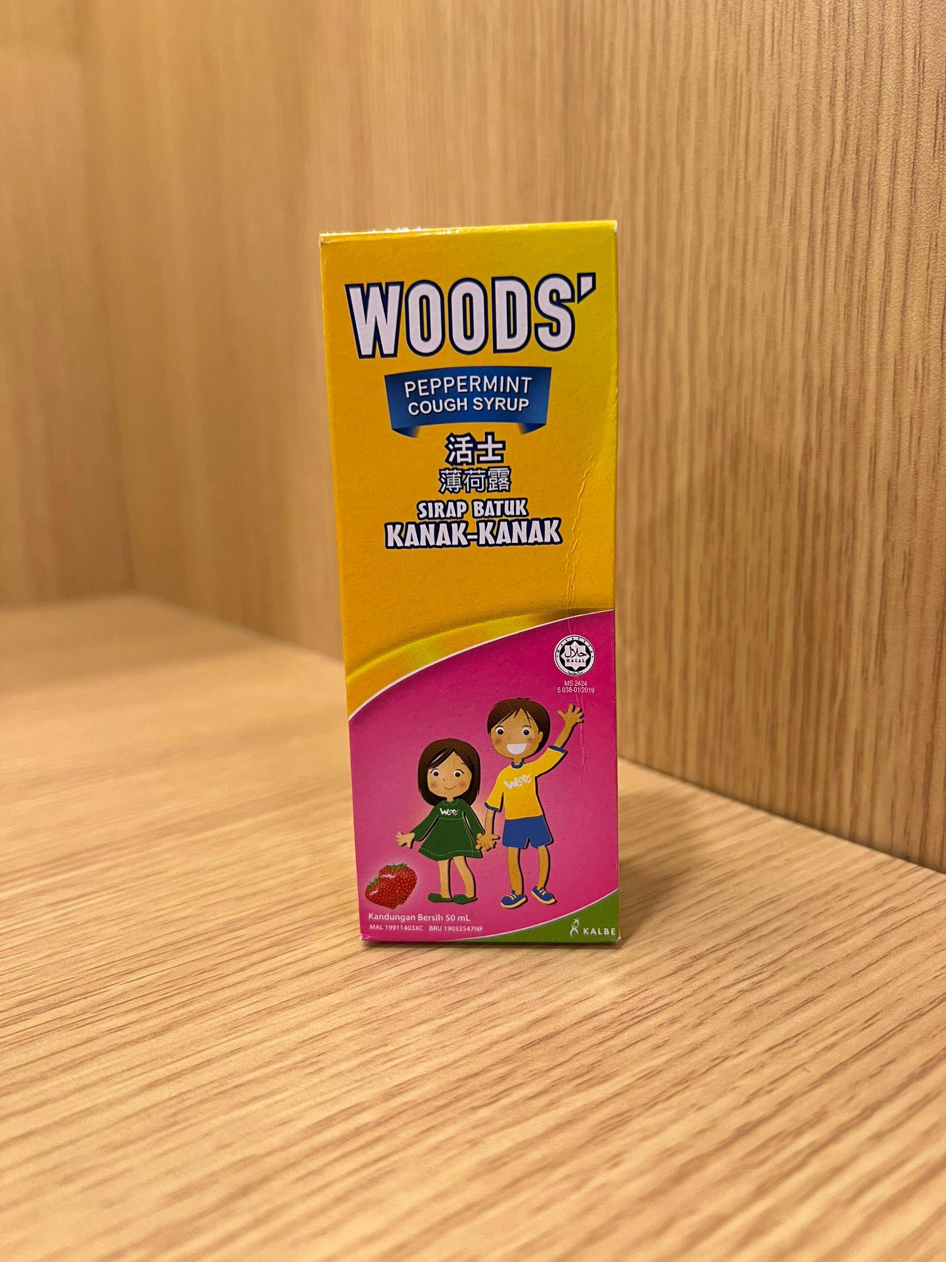 WOODS' PEPPERMINT COUGH SYRUP 50ML Lazada