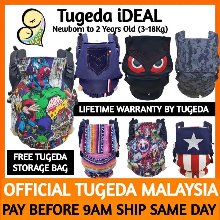 tugeda baby carrier