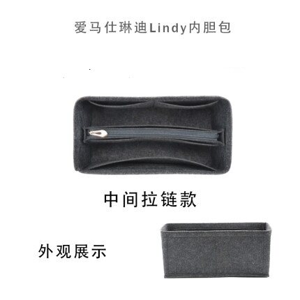 Hermes discount lindy organizer