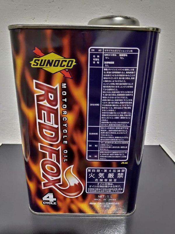 Sunoco Redfox 15W-50 Semi Syntetic for motorcycles 4T | Lazada